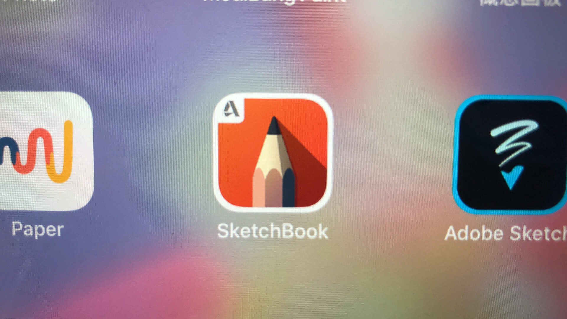ipadpro绘画软件,华为ipad绘画软件推荐