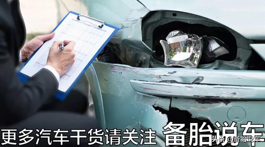 车不知道被谁撞了要怎么处理,如果车子被撞又不知道是谁怎么办