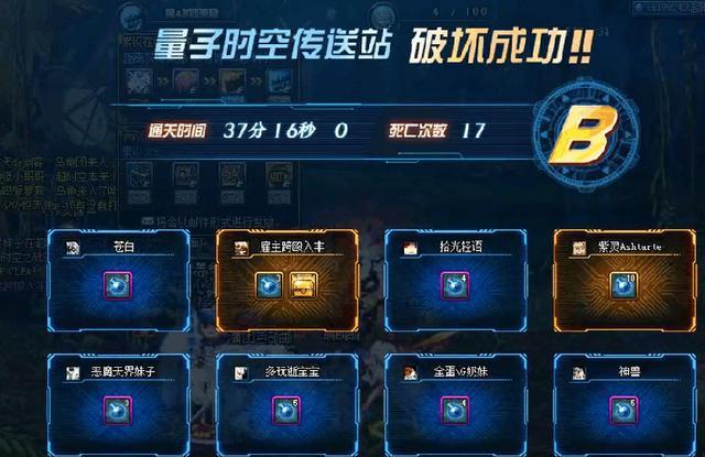 「毒奶攻略站」没人带你超时空？那是因为你当二五仔不合格