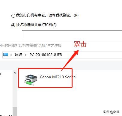 如何添加网络打印机步骤图解win7,win7共享打印机的设置方法