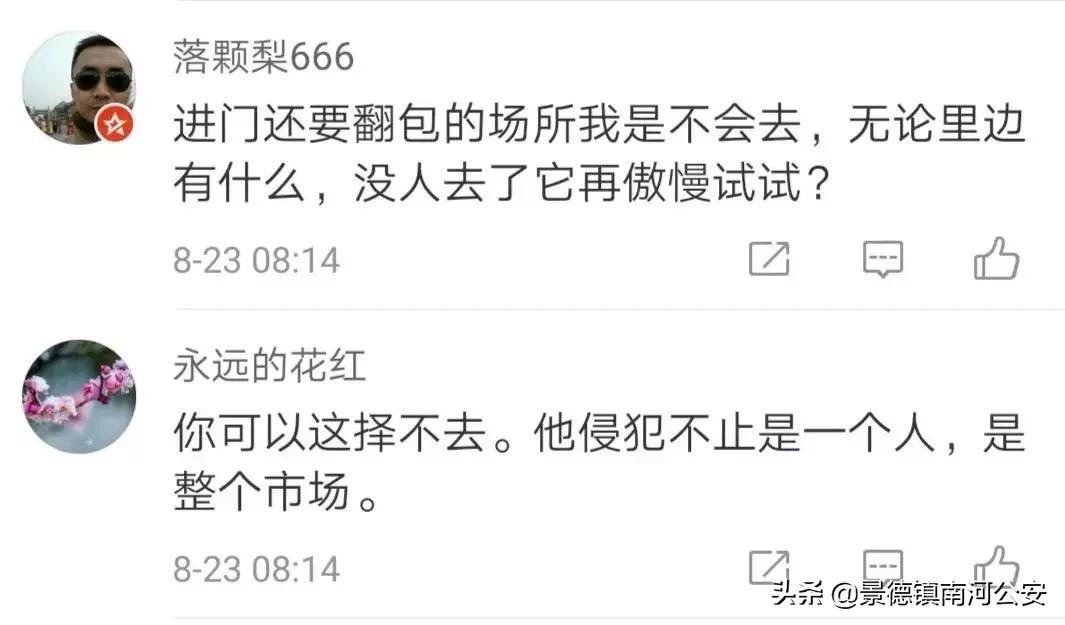 迪士尼没有童话只有翻包,迪士尼没有童话了吗