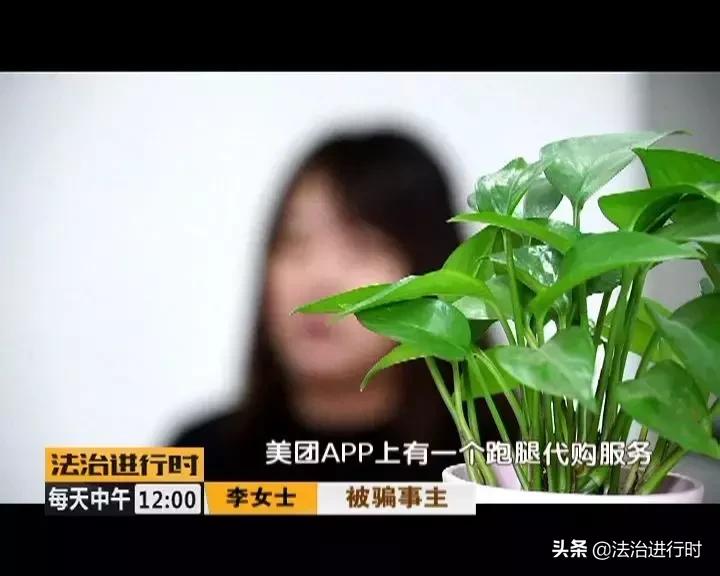 外卖小哥遇到了诈骗来到了派出所,外卖小哥诈骗28万元