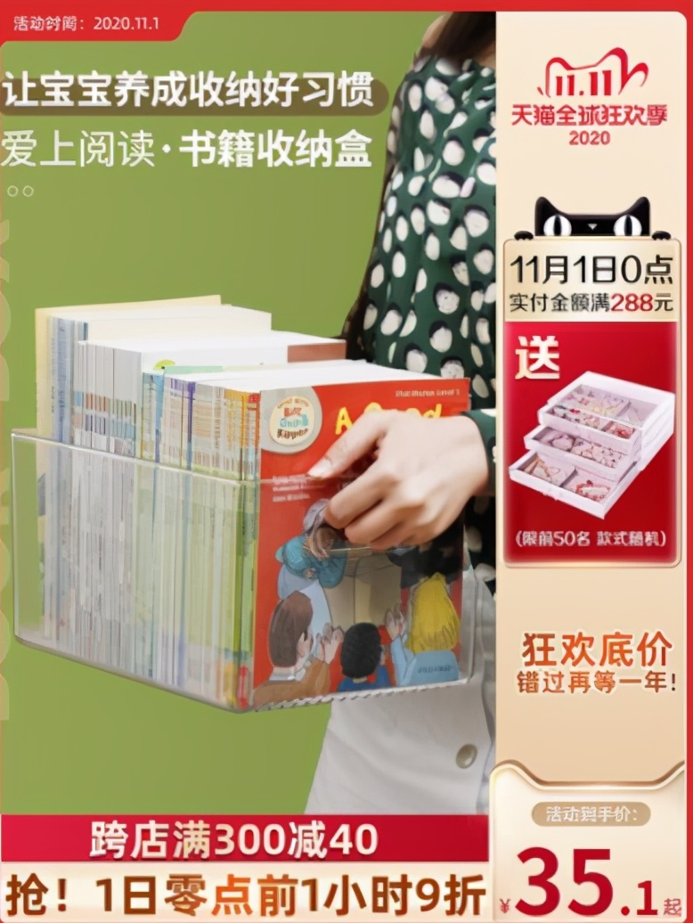 晒双十一购物清单,双十一购物车清单搞笑图