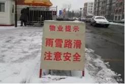 物业超值服务标准,物业贴心服务清单