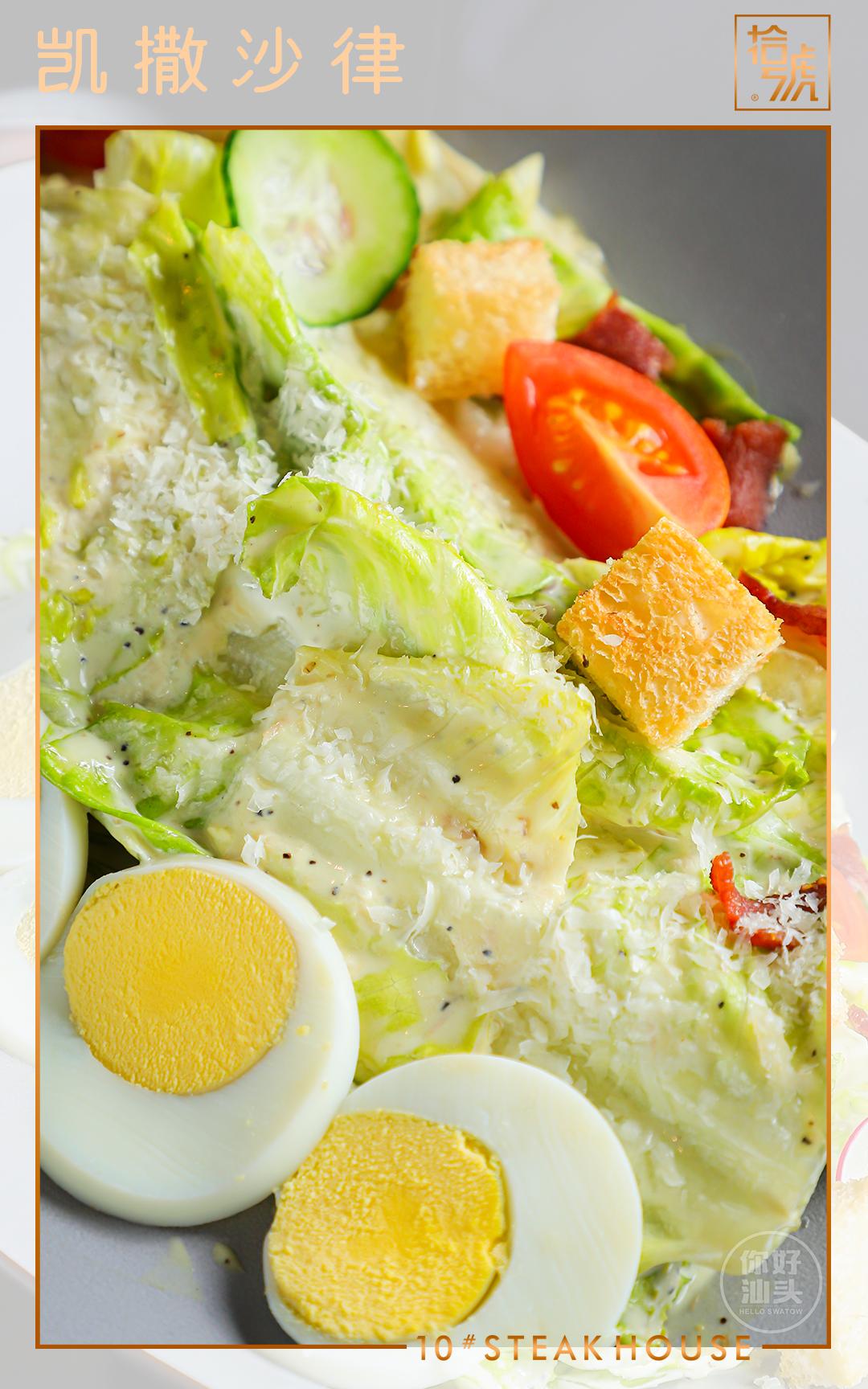 深圳惠灵顿牛排最好的餐厅,山海西餐厅惠灵顿牛扒