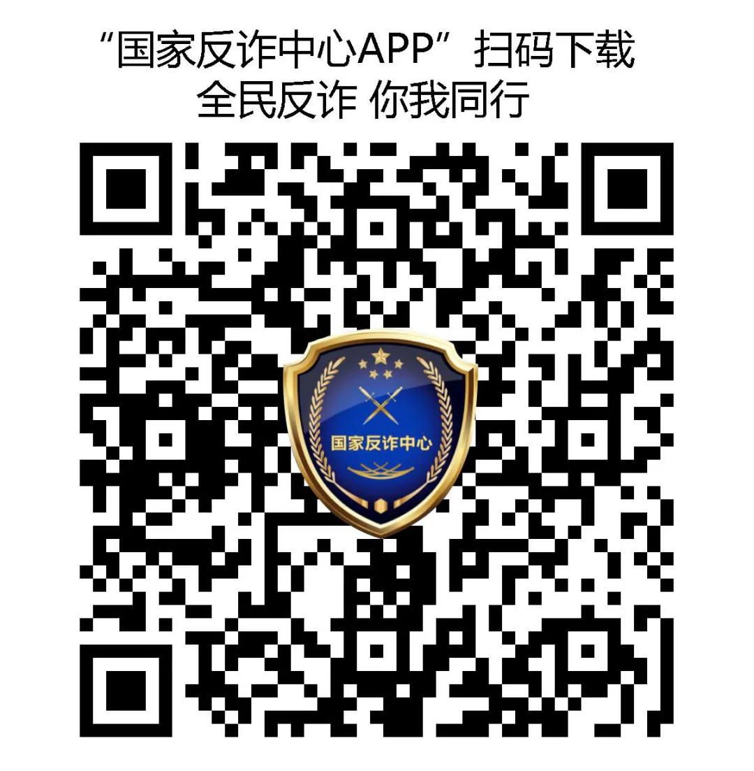 珠海市打击电信网络诈骗,珠海电信诈骗最新报道