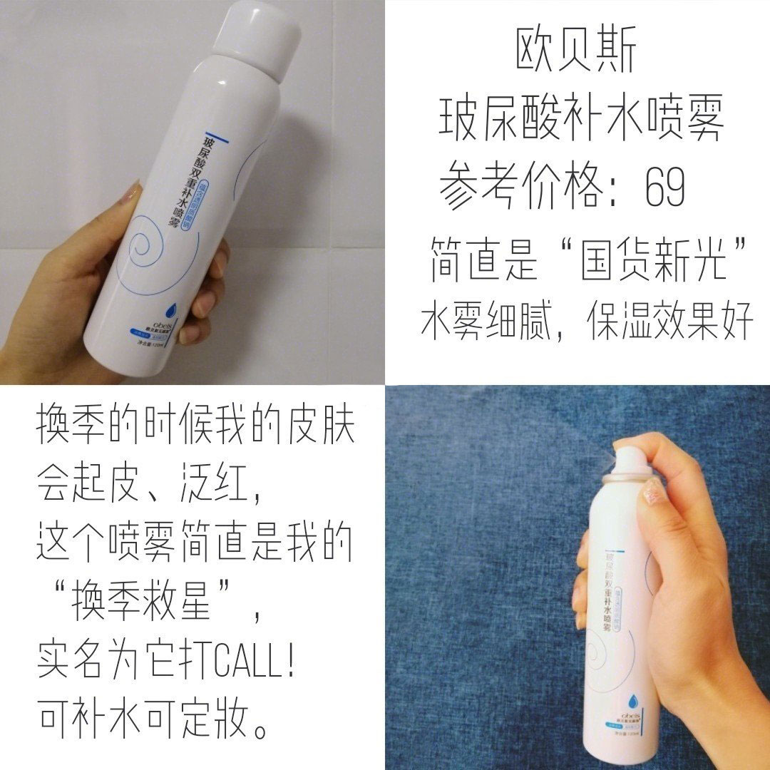 沙漠干皮霜推荐,沙漠干皮好物推荐