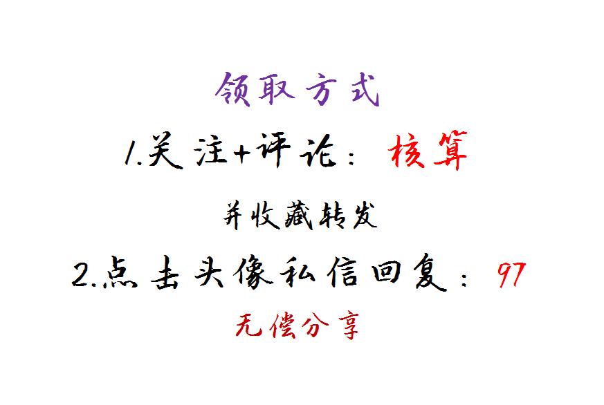 怎么做成本核算分析表,成本表格核算实操教程