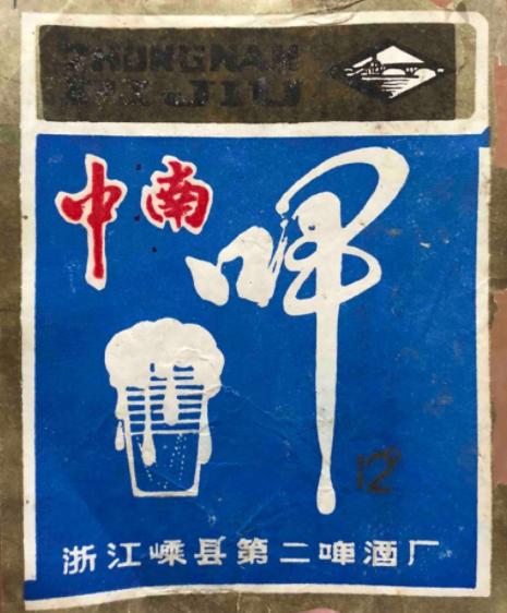 坐拥八条江龙、四大湖泊的浙江，酿造出的94种本土啤酒。下篇