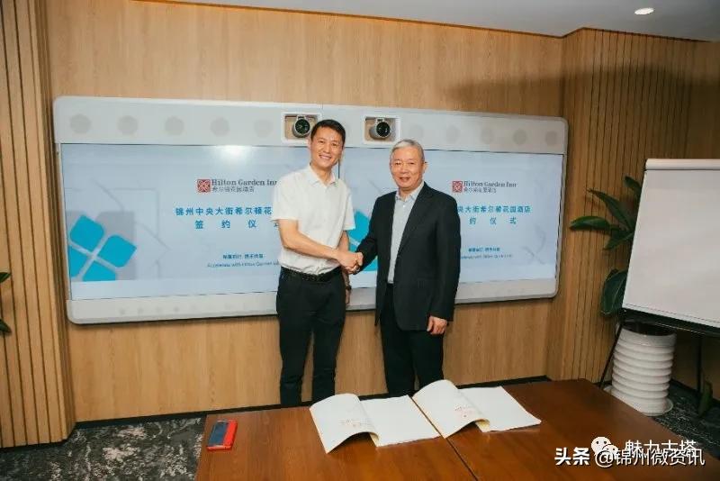 锦州市五星级酒店,锦州正在筹建的酒店