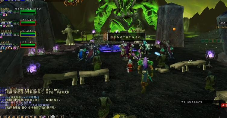 tbc纳格兰任务攻略,tbc怎么设置称号纳鲁的勇士