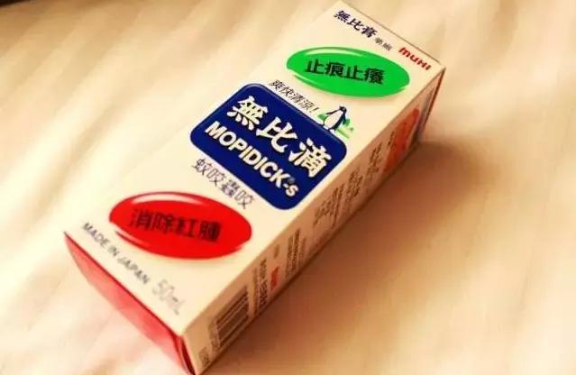 去香港必买的十种药,香港必备神药