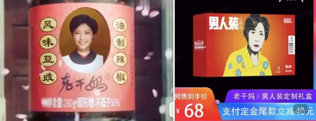 老干妈现在好吃了吗,老干妈还香么