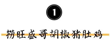 春季养生美容汤,春季养生怎么吃一周汤谱请收好