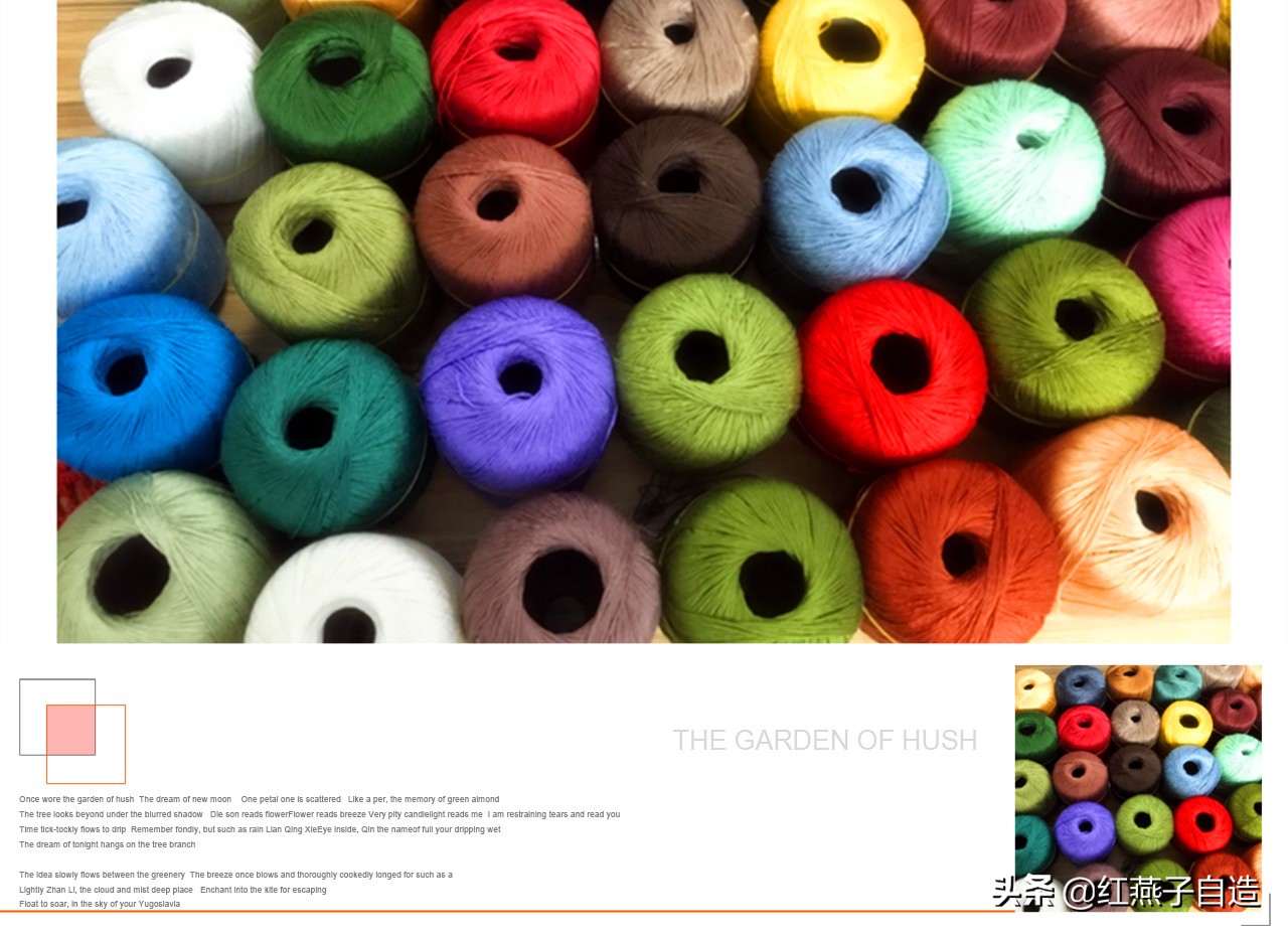 新手手工编织如何选线材,编织线材的思路及方法