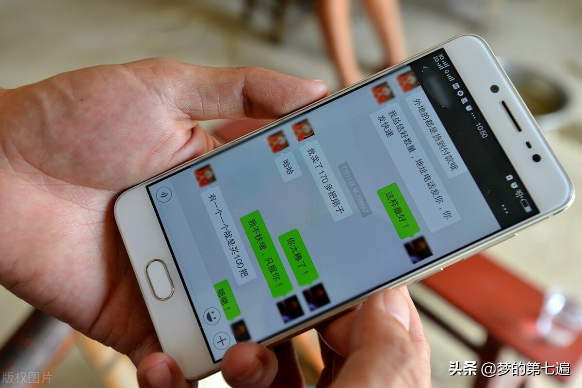 微商代理骗局介绍,揭秘微商代理骗局