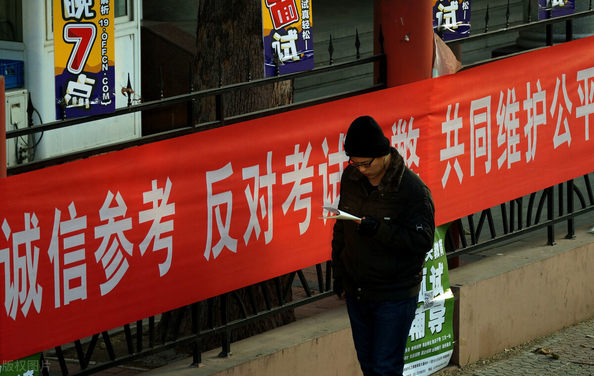 公职人员必须警惕的五种行为,公考违纪认定流程