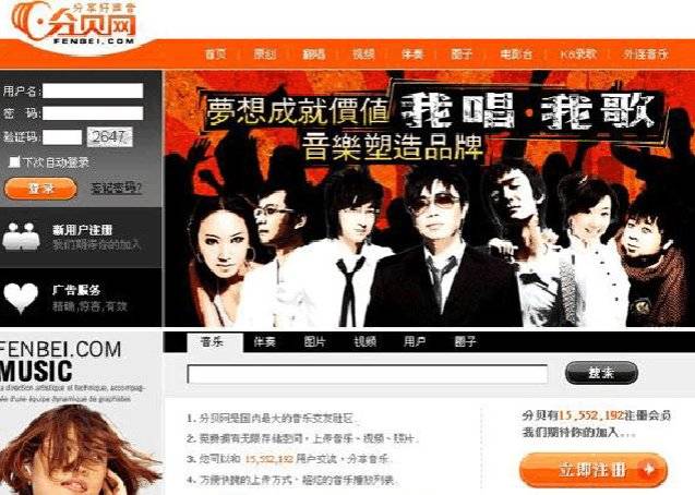 隔壁老樊唱功什么水平,隔壁老樊真的是民谣歌手吗