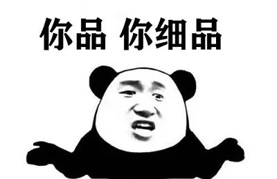 闷包球鞋套路,被球鞋坑的球员