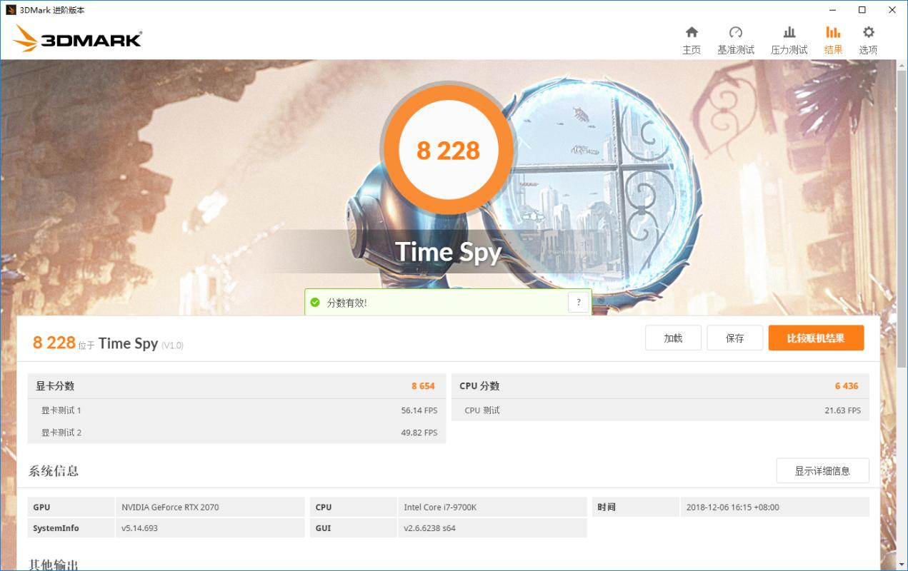 怎么测试主机内存性能,主机怎么测试内存是否有问题
