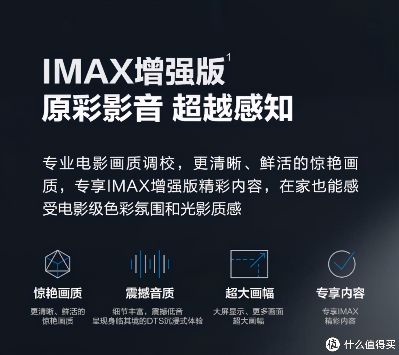 护眼oled显示器,海信55j70oled