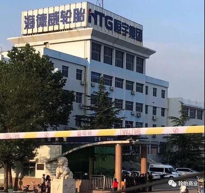 广饶十大轮胎排名,广饶轮胎全国排名