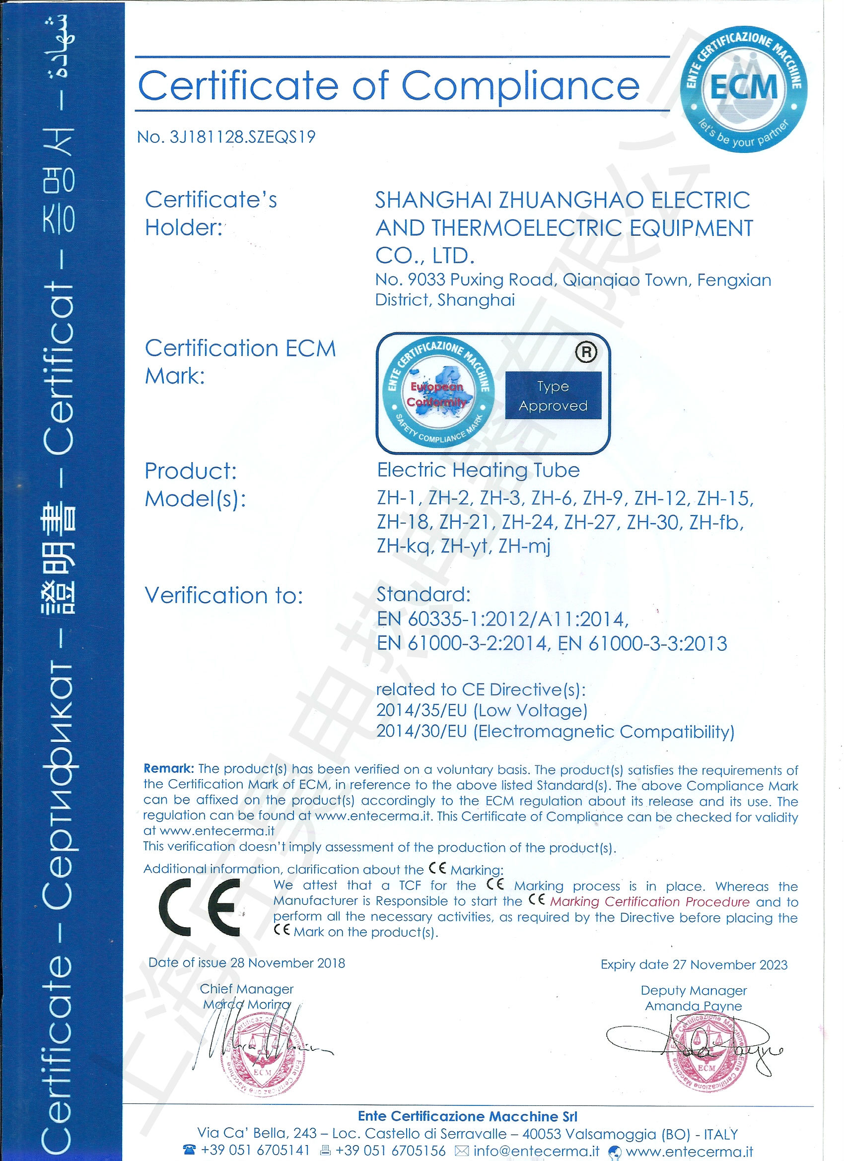 双u型电热管弯管设备,浙江u型电加热器