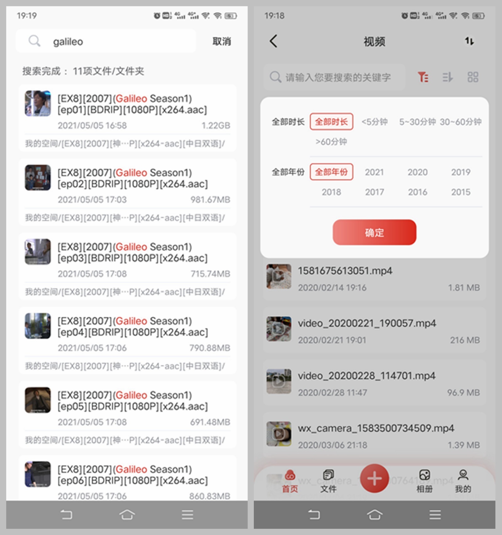 雷克沙时光机m2扩容,雷克沙m2时光机扩容