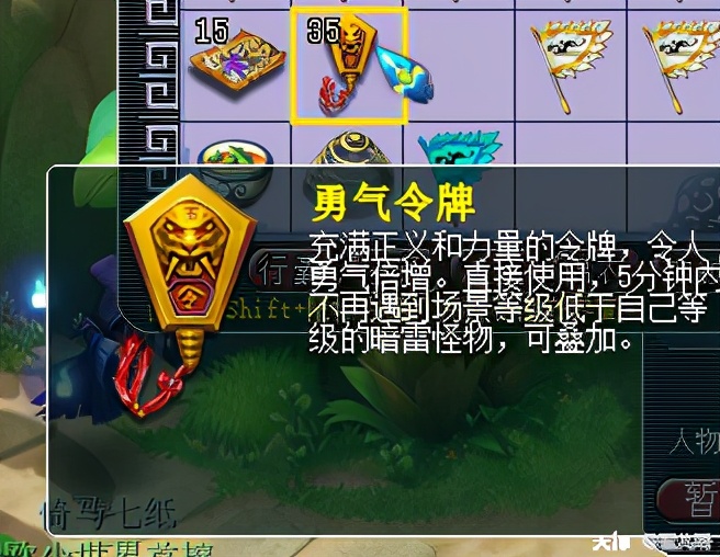 梦幻西游武神坛竞猜奖励怎么领,梦幻西游207联武神坛时间表