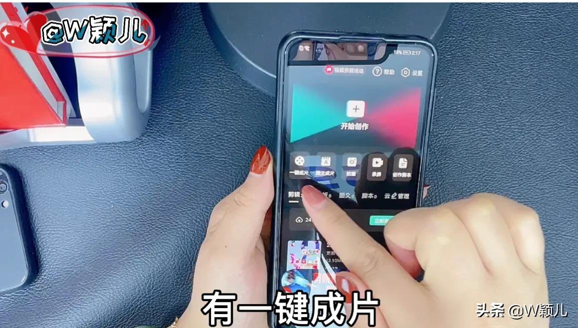 如何把照片制作成影集,怎么把相片制作成视频发朋友圈