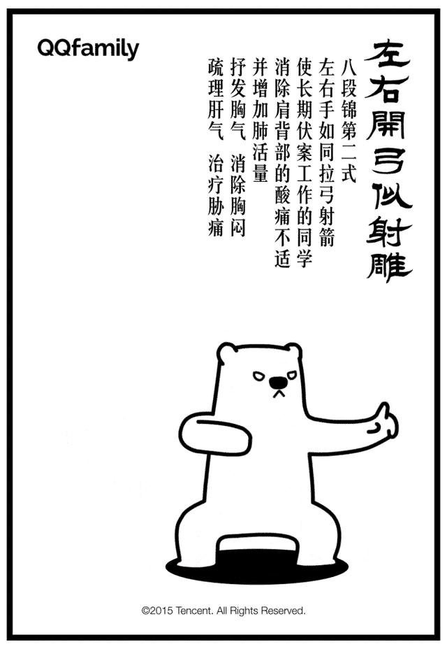 1小时之内怎么练八段锦,八段锦三个动作让你快速恢复元气