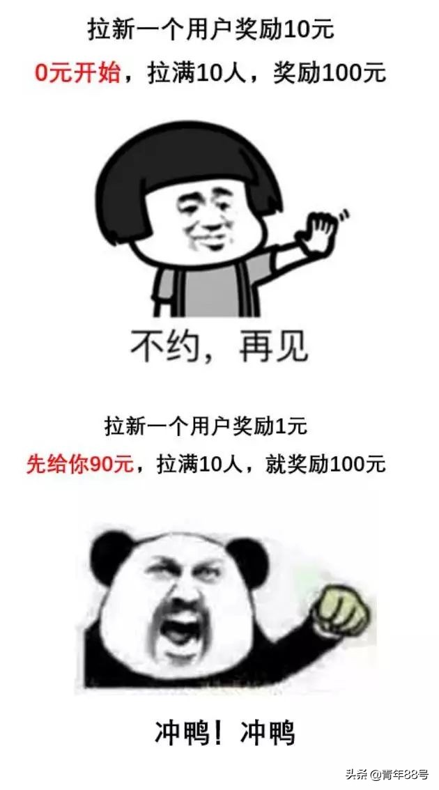 如何才能不被拼多多套路,拼多多把人性的弱点发挥到极致