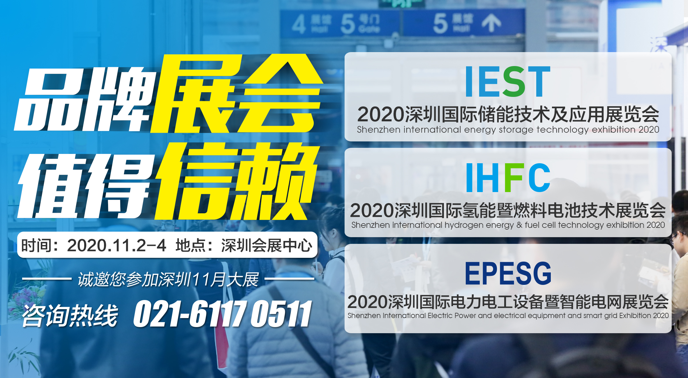 一路冲刺带出千亿级锂电产业链,深圳千亿级锂电产业站上新风口