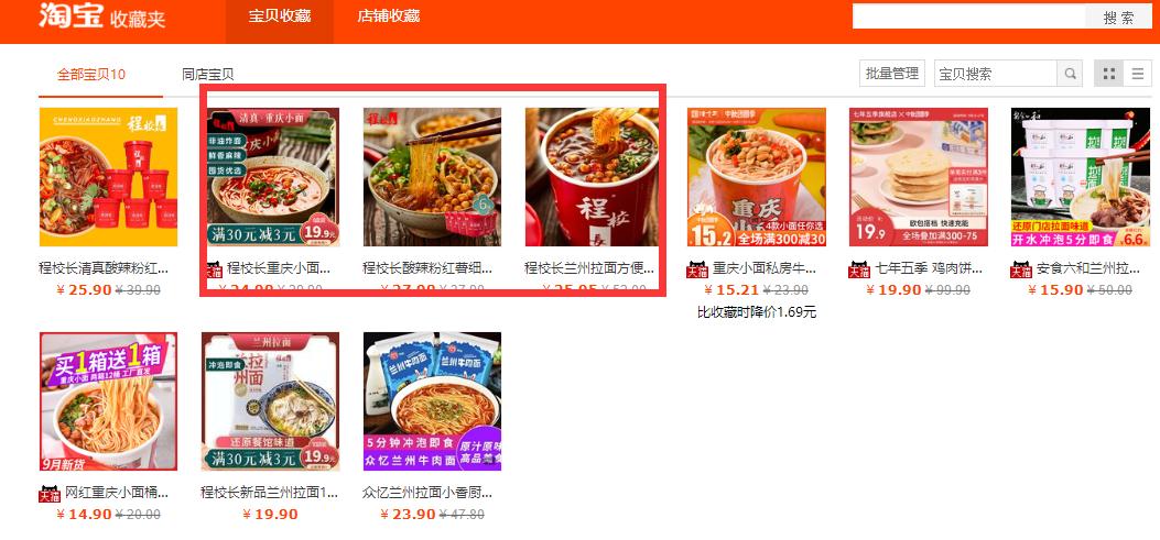 泛流量怎么转化为精准流量,淘宝直播间怎么引入精准流量