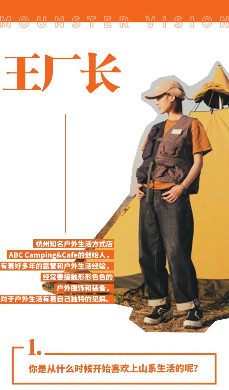 山系生活的几个层次,山系是什么风格