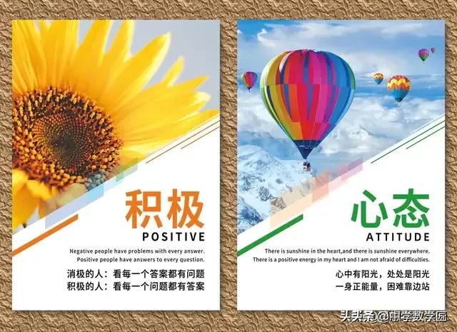 美容院企业文化模板,企业文化墙内容模板