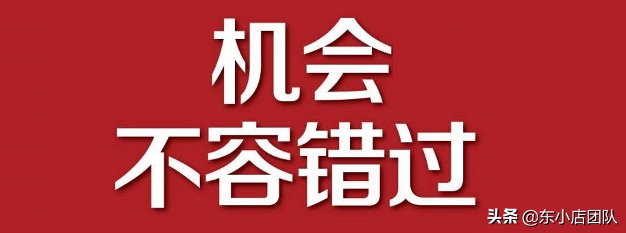 东小店芬香哪个更好,东小店与芬香哪个收益好