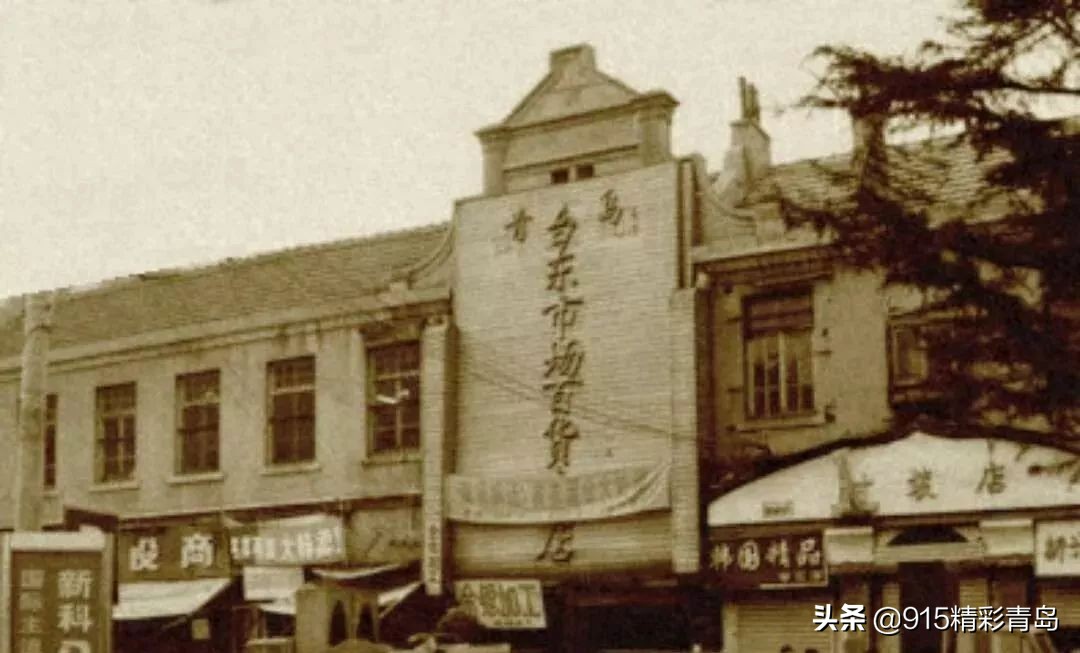 老青岛难忘的记忆,青岛难忘的回忆