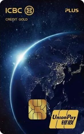 工银银联信用卡有哪些,工银多币种信用卡年费