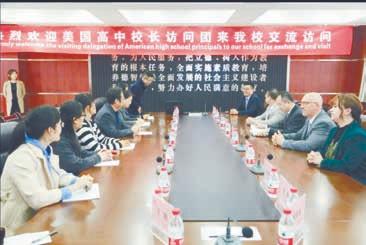 鍜搁槼褰╄櫣瀛︽牎鏁欒偛闆嗗洟宸ヤ綔璁″垝,鍜搁槼褰╄櫣瀛︽牎寤烘牎40鍛ㄥ勾鏁欒偛鍙戝睍