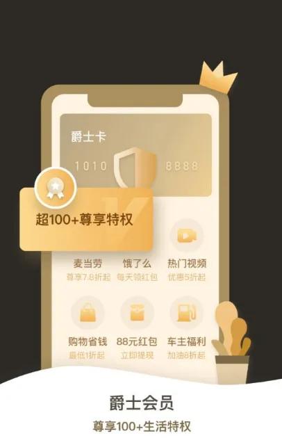 贷款科普视频,科普贷款知识app