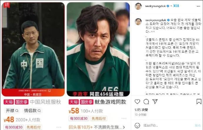 韩国教授内涵吴京运动服抄袭，被骂后认怂删文，并非首次碰瓷中国