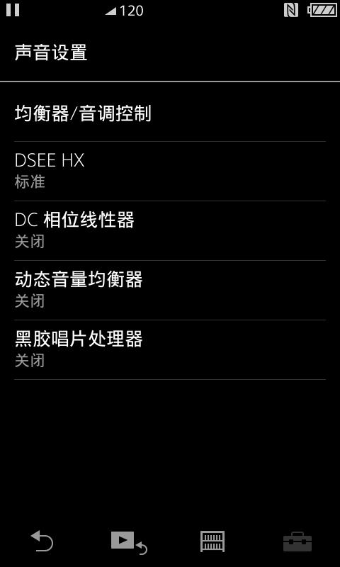 索尼nw-zx300a需要耳放吗,索尼播放器nwzx300a评测