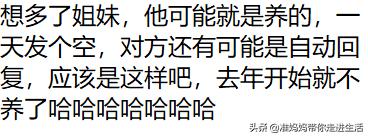 qq和好友火花32级是多少天,qq和异性聊天火花