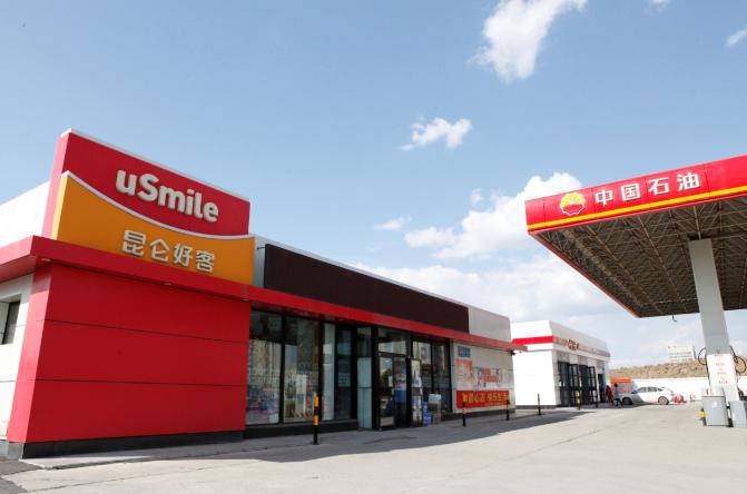 中石油昆仑好客网上图片,中国石油2018昆仑好客