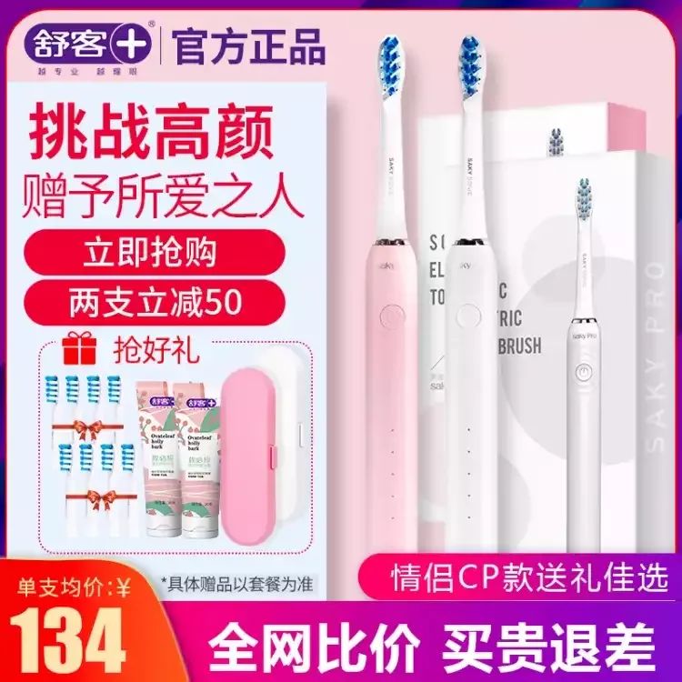 你被淘宝坑了多少钱,你被坑过的钱