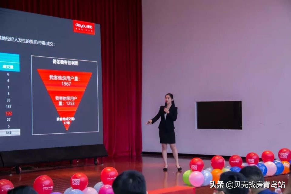 德佑群英会,青岛德佑现在怎么样了