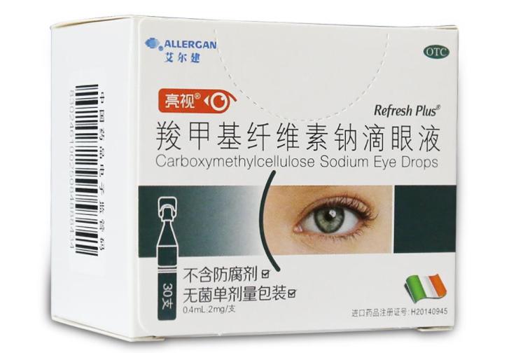 保护视力缓解眼疲劳用什么眼药水 (保护视力的眼药水哪种好医生推荐)