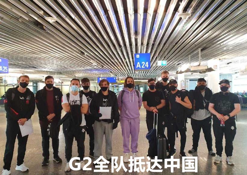 g2赛后玩梗,uzi峡谷之巅遇到g2