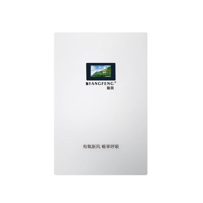 新风系统种类,新风系统类型介绍